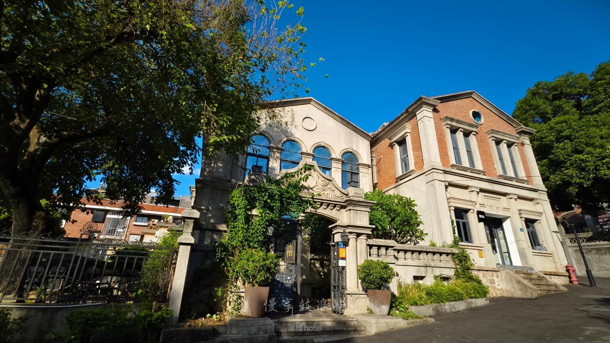 Xiamen Gulangyu Heitan Hotel Экстерьер фото